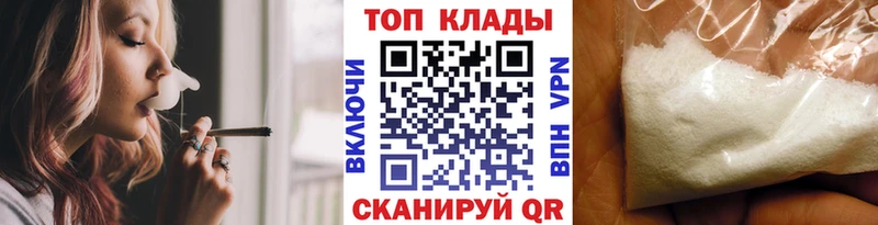 Цена Сокол Cocaine  A-PVP  Меф мяу мяу  Гашиш  Конопля 