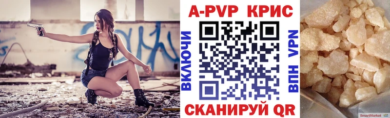 Альфа ПВП Соль Сокол