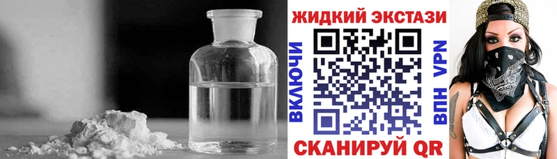 купить наркотик  Сокол  БУТИРАТ бутик 