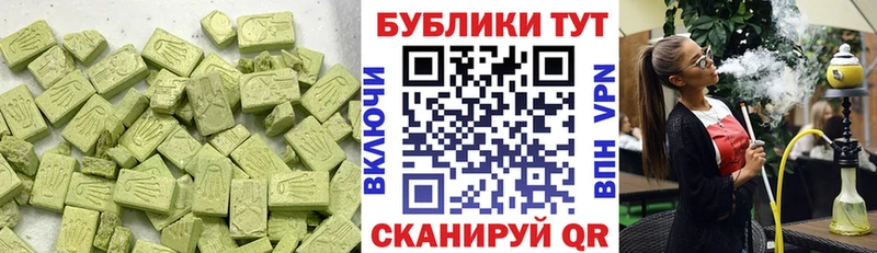 хочу   Сокол  Экстази TESLA 