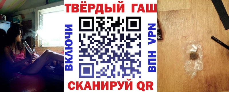 ГАШИШ гашик  Сокол 