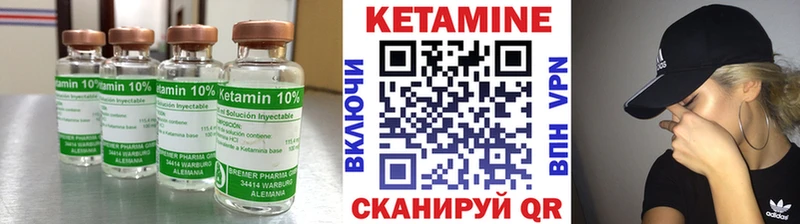 Кетамин ketamine Сокол