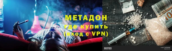 индика Армянск