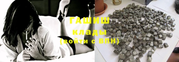 шишки Аркадак