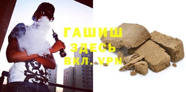 индика Армянск