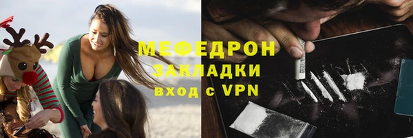 индика Армянск