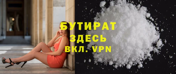 индика Армянск
