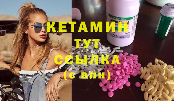 индика Армянск