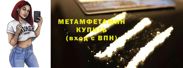 индика Армянск