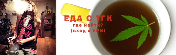 индика Армянск