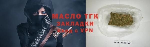 индика Армянск