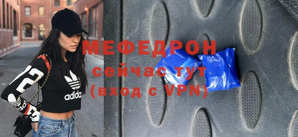 МДМА Семилуки