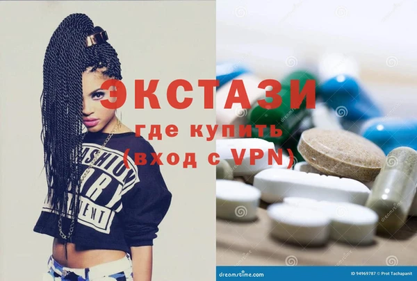индика Армянск