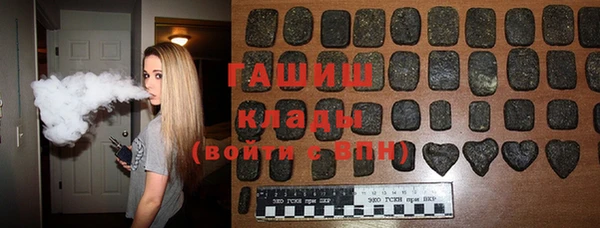 шишки Аркадак