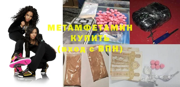 индика Армянск