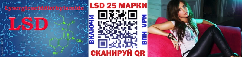 купить наркотик  Сокол  LSD-25 экстази ecstasy 