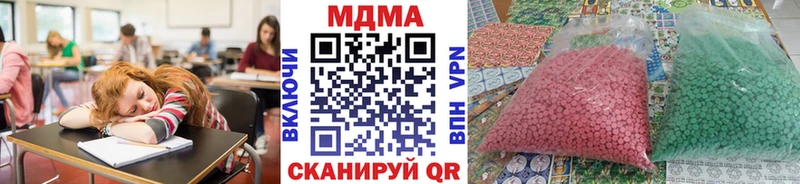 МДМА кристаллы Сокол