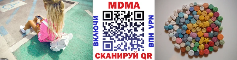 MDMA crystal  где найти наркотики  Сокол 