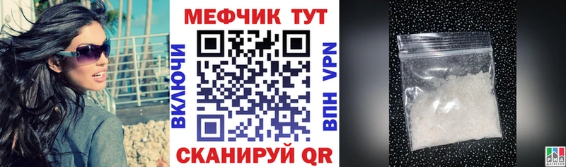 блэк спрут вход Сокол МЕФ VHQ