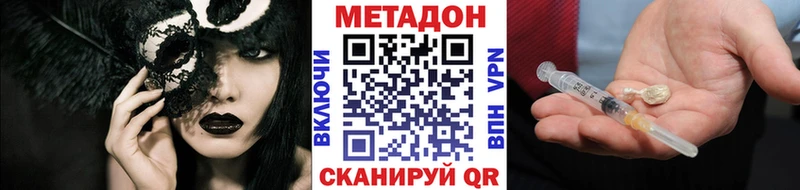 хочу наркоту  omg зеркало  Метадон мёд  Сокол 
