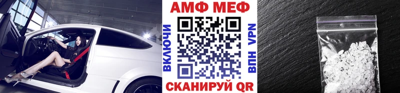 Первитин винт  Сокол 