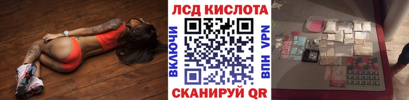 Марки NBOMe 1500мкг  Сокол 