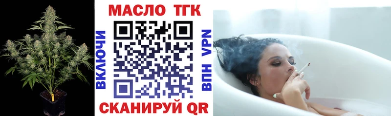 как найти   Сокол  Дистиллят ТГК жижа 